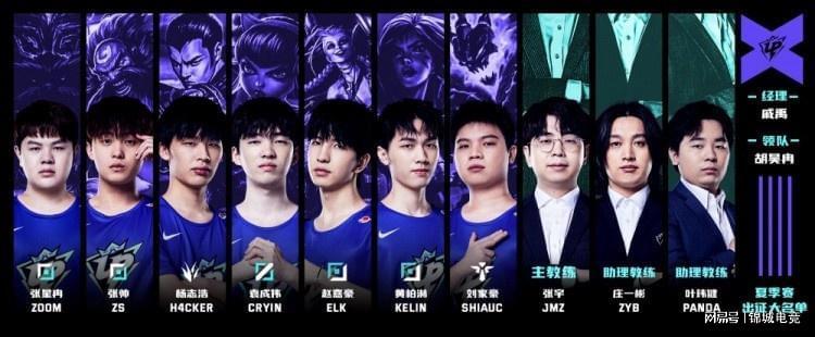 作为现役攻 作为现役攻