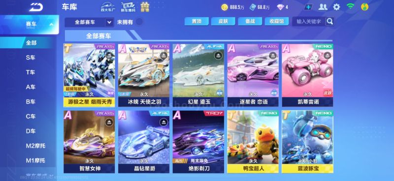 特别是在第 特别是在第