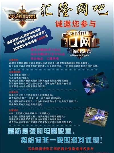 投手策略与