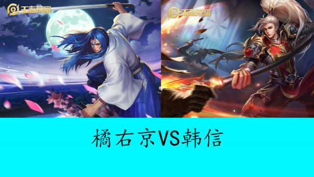 塞或斜传打