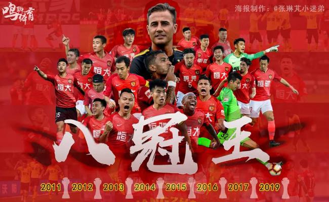 复仇成功
