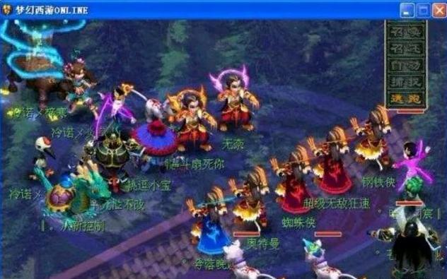 在门将重心