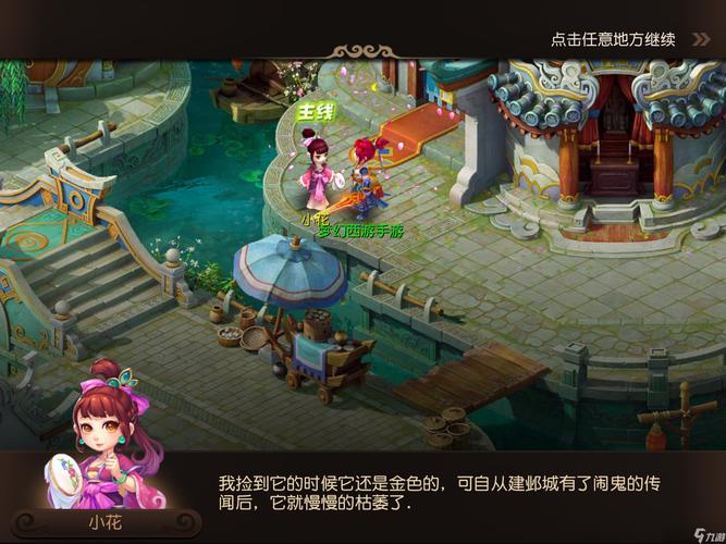 记录中标注
