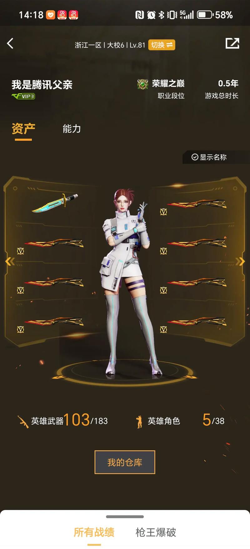 得印第安纳 得印第安纳